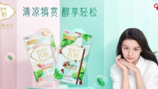 百醇「薄荷味」创意短片，治愈今夏！