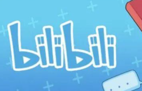 B站获得英雄联盟赛事直播三年独播版权