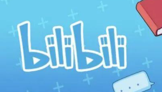 B站获得英雄联盟赛事直播三年独播版权