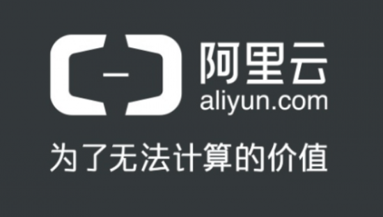云徙科技荣膺阿里云新零售合作计划核心伙伴