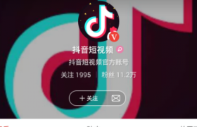网易云和抖音宣布达成合作 致力“音乐+短视频”生态建设