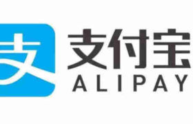 支付宝升级“品牌直达”搜索能力 小程序点击率平均增长50%