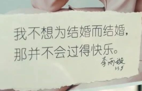 从“凡客体”到“我姐体”，态度文案的爆红基因是什么？