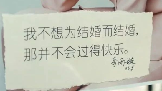 从“凡客体”到“我姐体”，态度文案的爆红基因是什么？