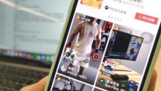 淘宝特价版短视频将上线 主推外贸转内销商品