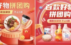 中商社区拼团小程序上线，首场销售突破42万