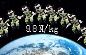 牛上天了！蒙牛IP牛蒙蒙火星玩轮滑！