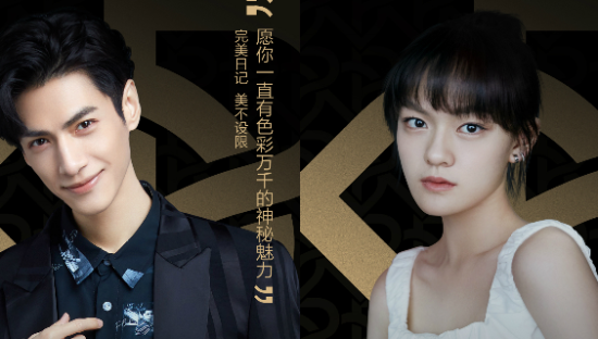 品牌如何“收买”饭圈男孩女孩？