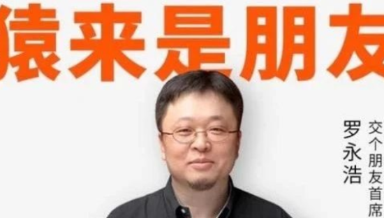 教育品牌营销推广的四种打法