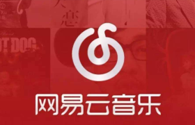 网易云音乐与阿里88VIP宣布达成战略合作