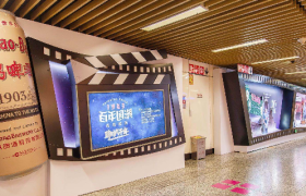 青岛啤酒在上海地铁打造「时尚影展」