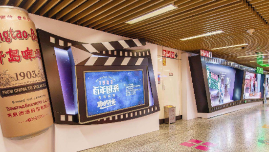 青岛啤酒在上海地铁打造「时尚影展」