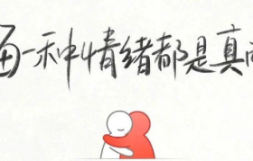 “网抑云”出圈，丧文化又火了？