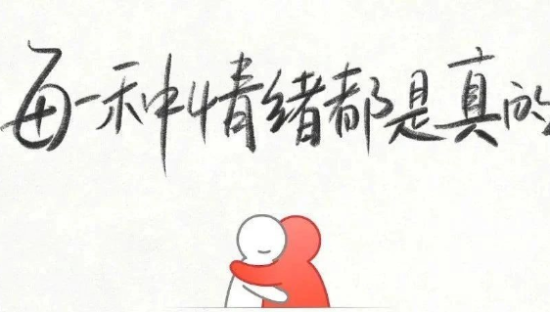 “网抑云”出圈，丧文化又火了？