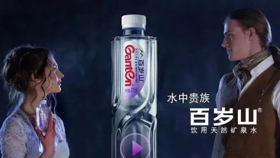 疫情下销量不减反增，百岁山有什么奥秘？