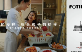 为了《人间百太》这部电影，方太改名了！