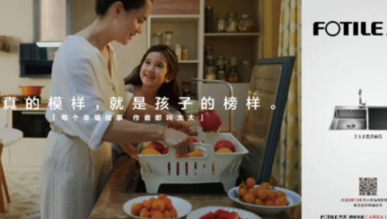 为了《人间百太》这部电影，方太改名了！