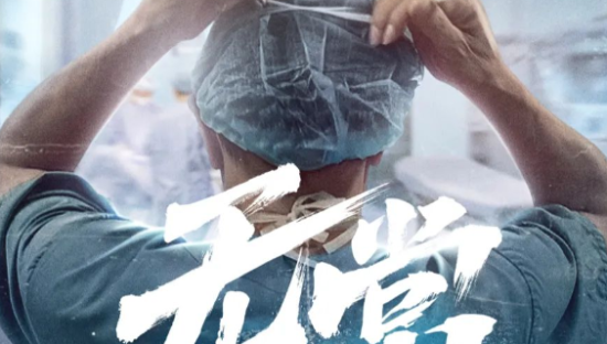 够燃！Keep X 《人间世》团队拍了一部纪录片《无常四重奏》