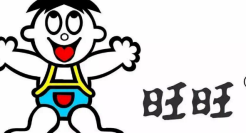 老品牌资产如何激活翻新？（旺仔的IP化）