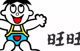 老品牌资产如何激活翻新？（旺仔的IP化）