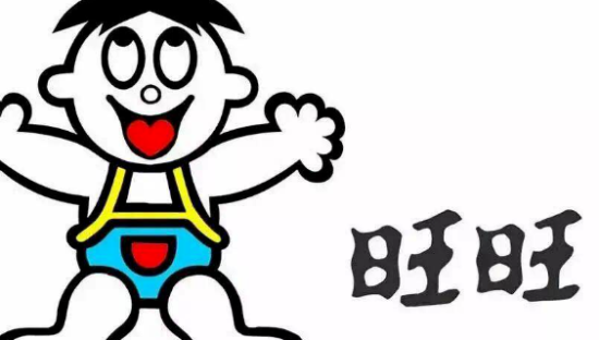 老品牌资产如何激活翻新？（旺仔的IP化）