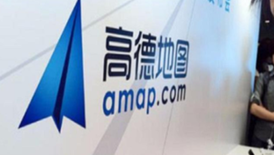 高德打车企业版上线，覆盖超过360个城市