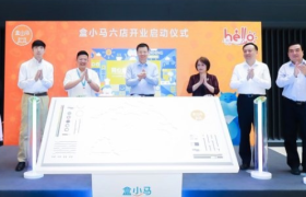 盒小马上海地铁沿线六店同开 年底计划开出60家