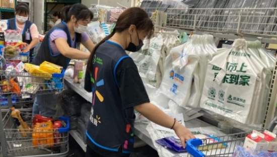 沃尔玛全国所有门店全面上线京东到家