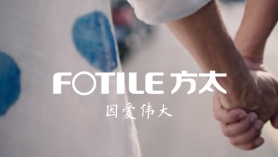 方太改名变“圆太”，请出“人间百太”为哪般？