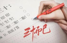 《三十而已》的经典台词，每一句都是爆款文案