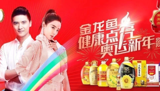 “千亿粮油巨头”金龙鱼，凭什么走进14亿中国人的餐桌？