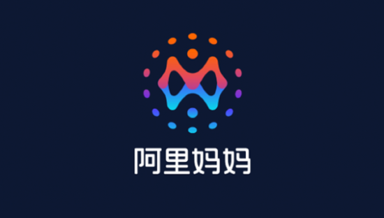 开启品牌数字营销 阿里妈妈开启超线性增长时代