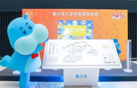 盒小马在沪连开6店，“网订柜取”成模式重点