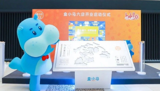 盒小马在沪连开6店，“网订柜取”成模式重点