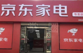 京东家电与奥克斯战略合作制定新目标：三年卖500亿