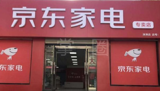 京东家电与奥克斯战略合作制定新目标：三年卖500亿