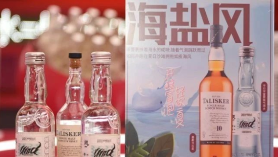 洋酒和气泡水“开醺”跨界，天猫国潮为年轻人带来了夏日限定特调
