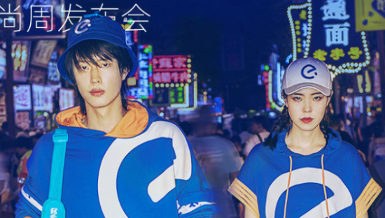 饿了么进军时尚圈！蓝骑士外卖服太潮了！