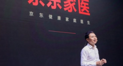 京东健康上线家庭医生 互联网+激活传统医疗新模式