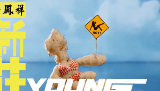 网红品牌当道，老品牌如何唤醒新认知？