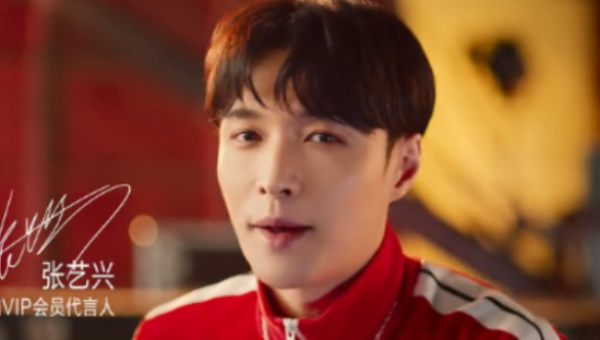 优酷VIP 会员代言人系列短片「认真你就酷了」！