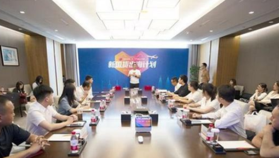 Lazada联合天猫推出“新国货出海计划”扶持2000个品牌拓销东南亚