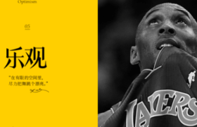 曼巴精神不息！耐克再次致敬科比！