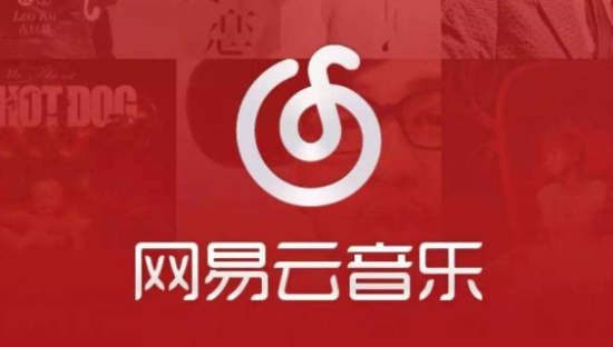 网易云音乐与搜狗输入法达成深度合作，AI畅写、音乐帮聊功能上线