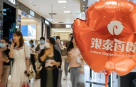 95后流行“快餐式表白” 七夕节银泰订单量暴涨4倍