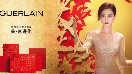 升级范冰冰为全球代言人？法国娇兰这波“大胆”操作究竟想干啥？