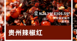 天猫31张“家乡美食色卡”，给你点颜色看看