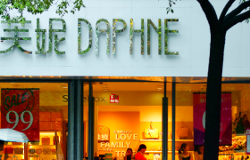 达芙妮宣布退出实体零售业务，股价大跌18.27%