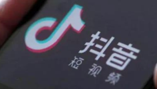 抖音直播间不再支持接入第三方来源商品