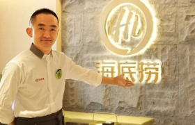 上半年血亏近10亿，极致化服务渐失灵，海底捞如何自救？